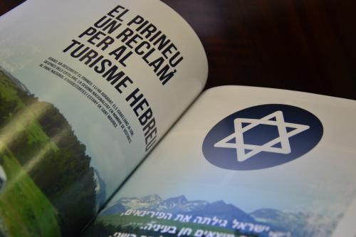 ORIara_lleida_turisme_hebreu_002_vr_editora_2_6044_1